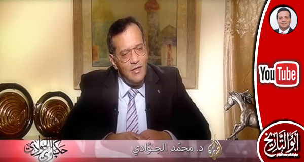 حكاوي الجوادي-الحلقة ٥: السد العالي