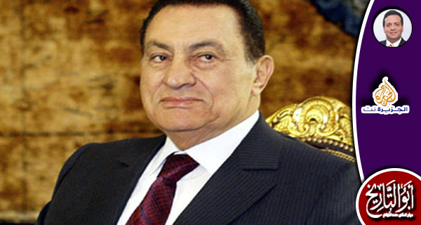 هل أصبح عصر مبارك تاريخا أم تجريبا؟
