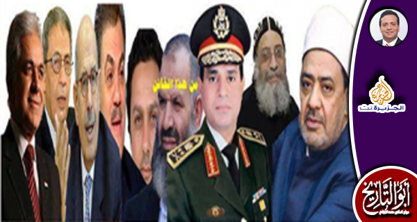 الأيديولوجيات المتناقضة للثورة المضادة