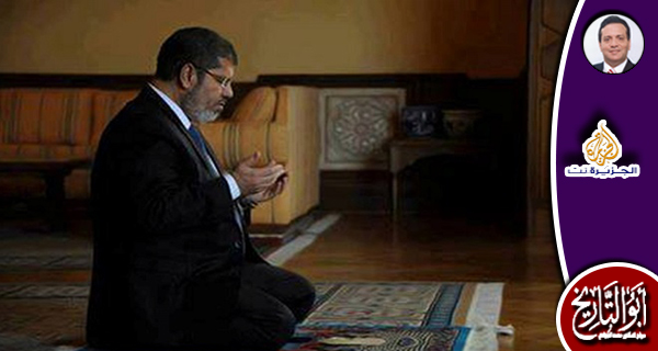 لماذا لم تتحمل الدولة العميقة وجود مرسي رئيسا؟