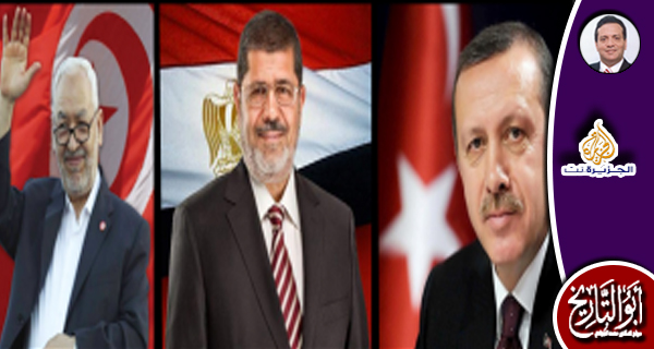 هل بالغ الغرب في الخوف من الإسلام السياسي؟