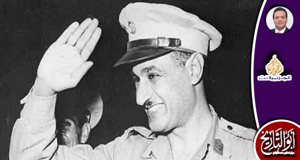 قصة استدعاء النموذج الناصري