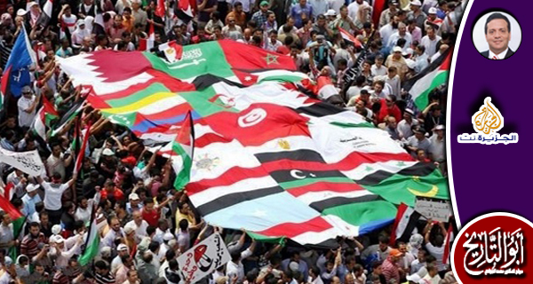 هل يمكن إلغاء الربيع العربي؟