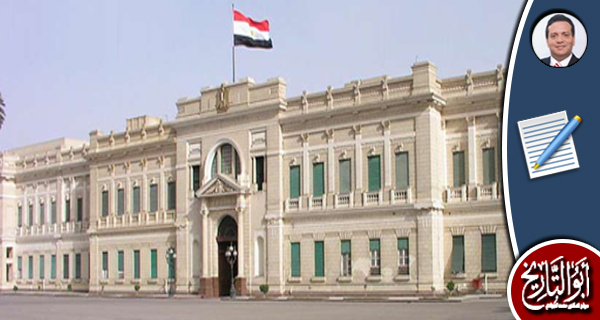 رئيس الجمهورية المفوض