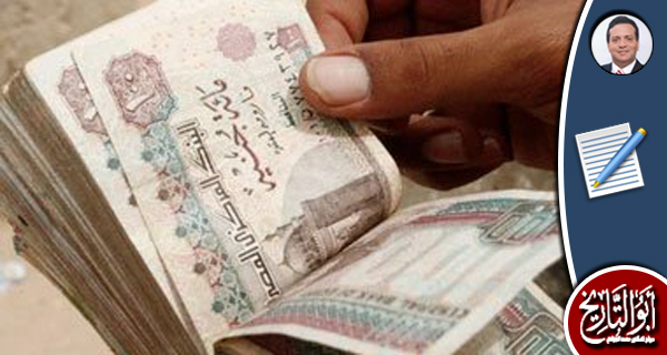 ملك العمولات...مازال طليقا