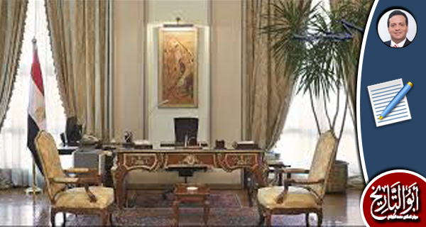 نزهة وزارية