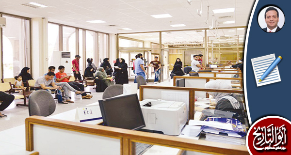 لماذا تسعي الجماهير إلي الوظيفة الحكومية؟