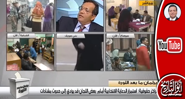 د. محمد الجوادي: كيف سيعمل برلمان الثورة على استقرار البلاد