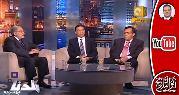 شاهد تصريحات خطيرة للدكتور الجوادي قبل ثورة يناير: حكومة ظل الوفد ج1