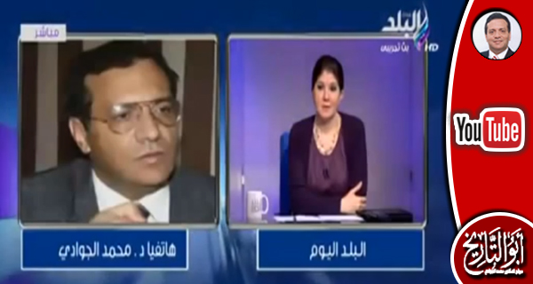 مكالمة د. محمد الجوادي و الحديث عن بعض مرشحي الرئاسة المصرية
