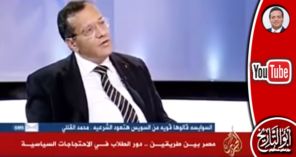 حوار رائع للدكتور محمد الجوادي عن ثورة الطلاب في مصر