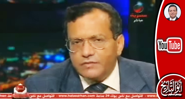 د. محمد الجوادي: حقيقة ما جرى في العباسية ج١