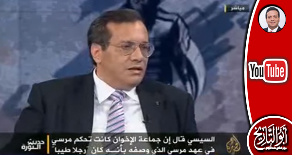 لا يفوتك رد غاية في الروعة للدكتور الجوادي بخصوص وصف السيسي للرئيس مرسي بانه رجل طيب