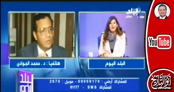 د.محمد الجوادى يكشف السبب وراء بقاء قنديل فى الحكومة