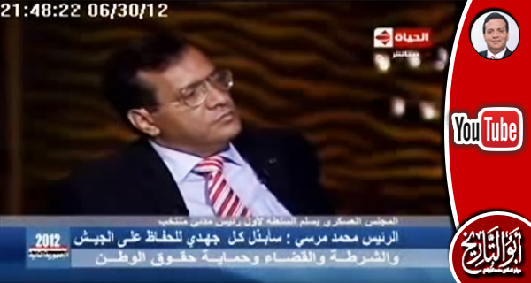 الدكتور الجوادي يعلن انتهاء الحكم العسكري علي مصر 30/06/2013