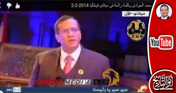كلمة رائعة للدكتور الجوادي في ميلانو عن الانقلاب العسكري