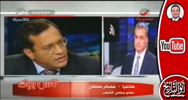 ناس بوك: رأى الدكتور الجوادى فى النائب عصام سلطان