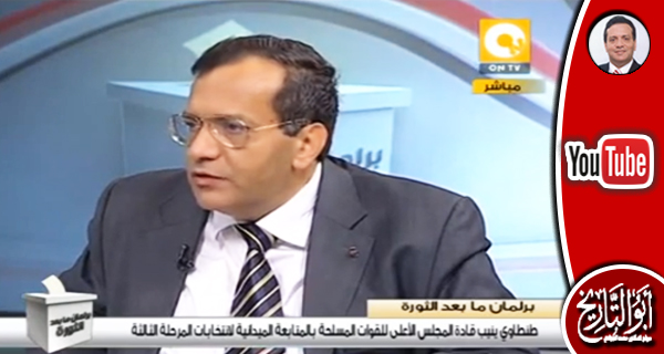 أون تي في: الملل سيد الموقف