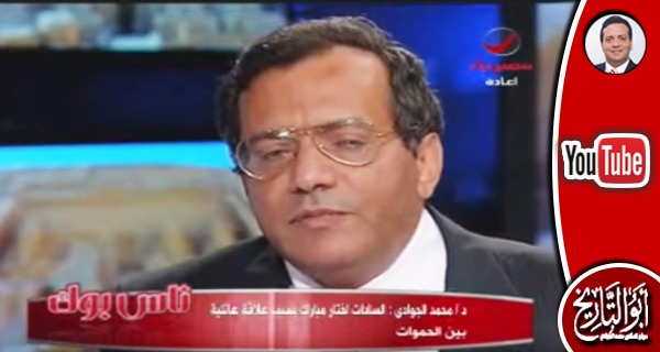 د. محمد الجوادي في روتانا مصرية 30-1-2012