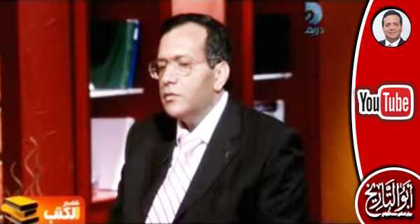 حوار بلال فضل مع د. محمد الجوادي عن ابداعاته الفكرية والسياسية ج1 حلقة