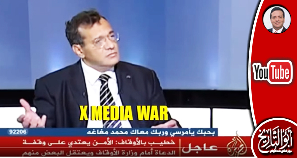 شاهد.. الدكتور الجوادي وتصريحات خطيرة للجزيرة