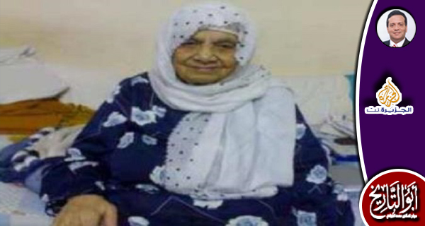 وجوه وأوراق