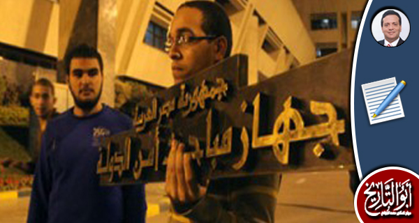 أمن الدولة لا يزال فوق الجميع