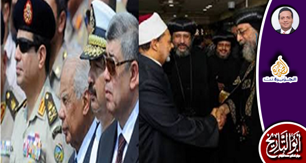 المدى المتوقع لأحلام الانقلابيين