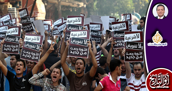 المفهوم السياسي للربيع العربي