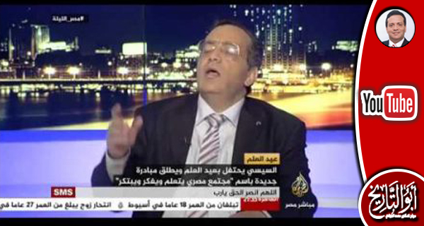 تعليق د محمد الجوادي على احتفال السيسي بعيد العلم ج2