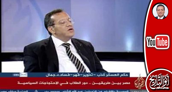 د. محمد الجوادي: شيخ الأزهر أحمد الطيب حصل على 30مليون درهم عربونا للإنقلاب!