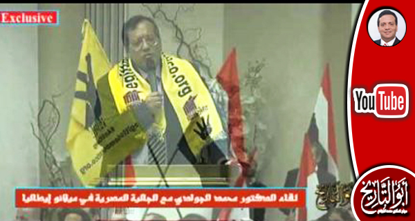 المؤتمر الجماهيري الحاشد للدكتور الجوادي في ميلانو ٢٥ يناير ٢٠١٥