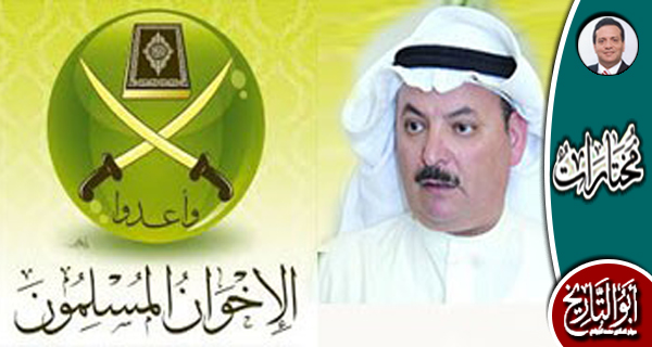 بعد د.الجوادي.. النائب ناصر الدويلة ينتصر للإخوان