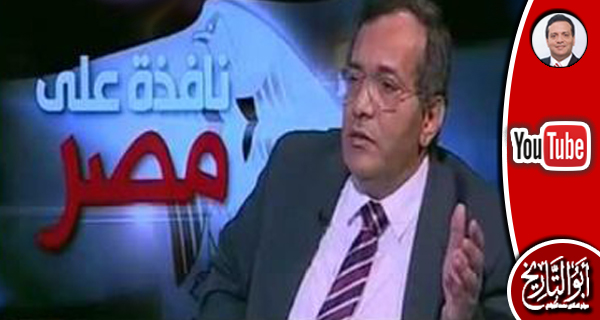 شاهد.. هل التسريبات اعتراف بالشرعية؟