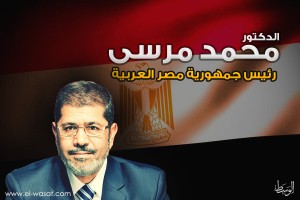 morsi