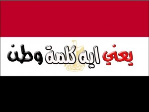 watan1