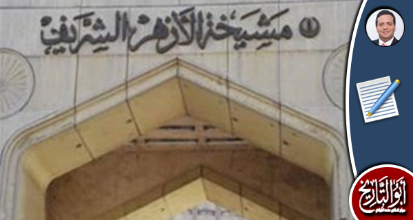 من هو شيخ الأزهر القادم؟