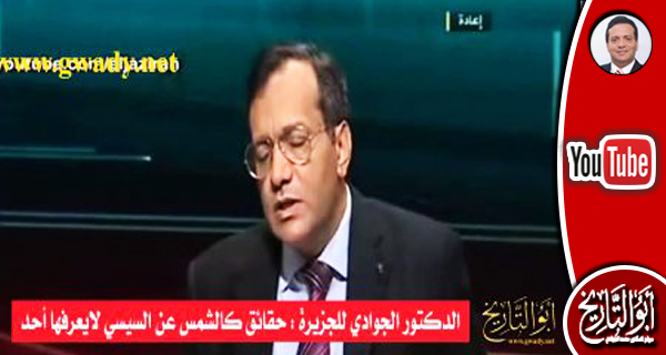 حقائق كالشمس عن قائد الانقلاب!