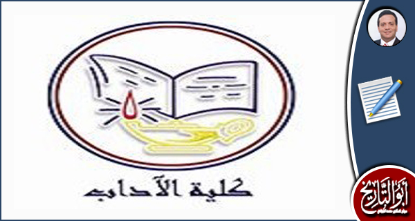 في مصر.. جامعاتنا لا تخدم الأدب العربي