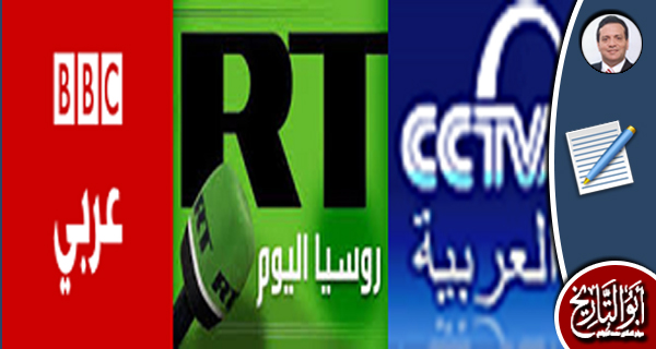 الفضائيات الأجنبية الموجهة بالعربية تكريس لتنافس الكبار