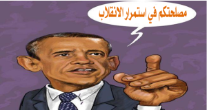 obama caricature