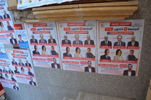 naqaba misr election