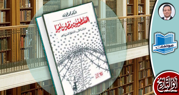مكتبة المؤلفات- الفلسطينيون ينتصرون أخيرا
