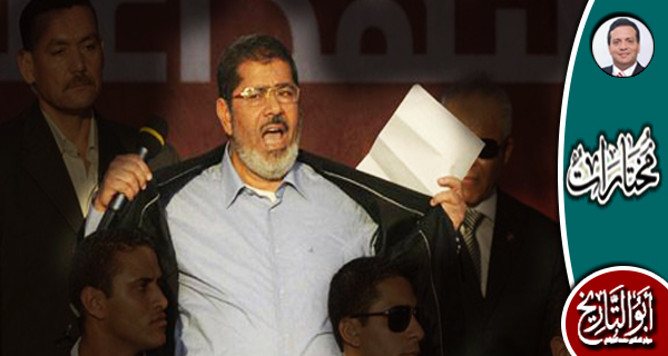 عام من الحلم.. أقوى فيلم وثائقي عن عام حكم د. مرسي