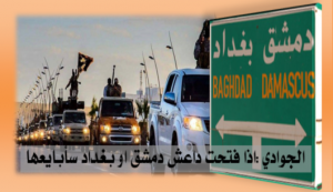 Isis damasco baghdad