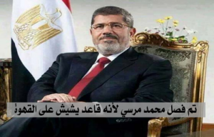 Morsi presidente