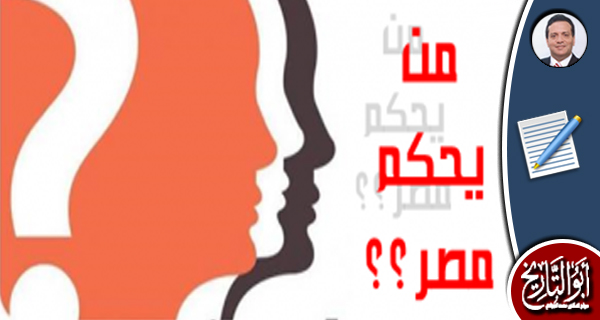 مقال إحسان عبد القدوس عن الجمعية السرية التي تحكم مصر