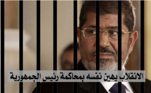 Morsi presidente Egitto