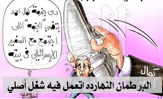 البرطمان النهارده اتعمل فيه شغل أصلي