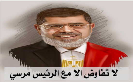 morsi presidente